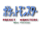 Pocket Monster (Ŧ⪩)